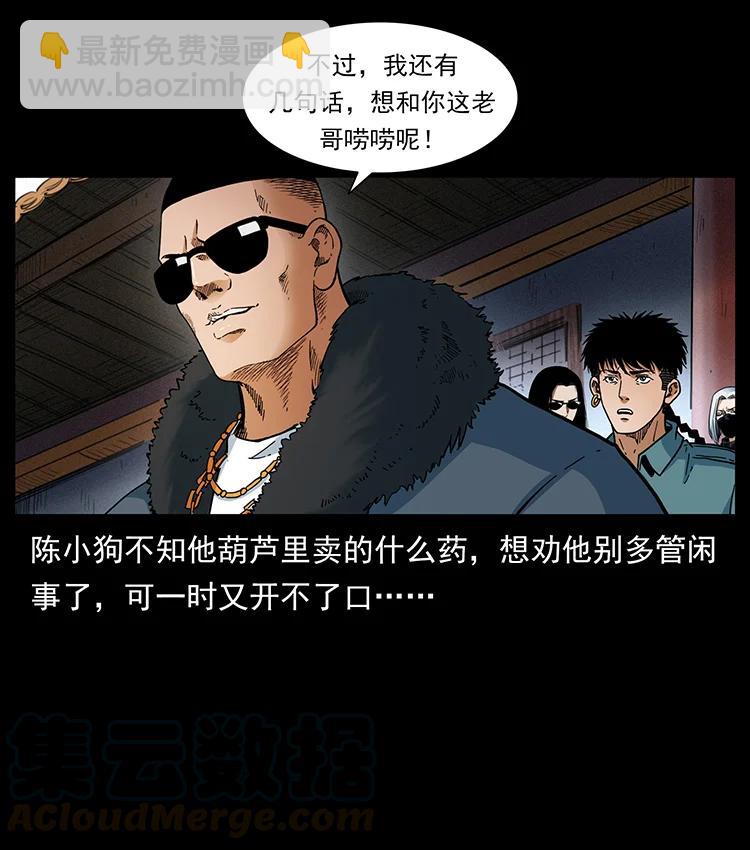393 毁世30