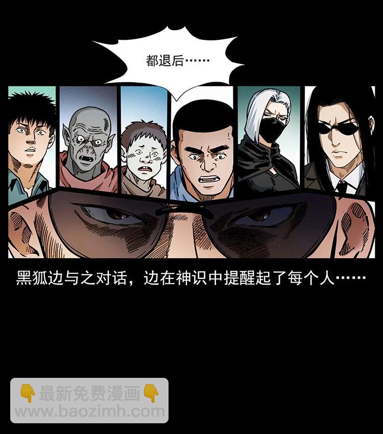 393 毁世34