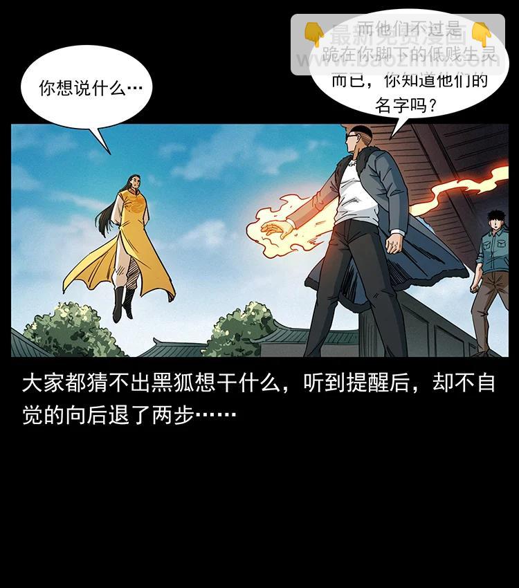 393 毁世35