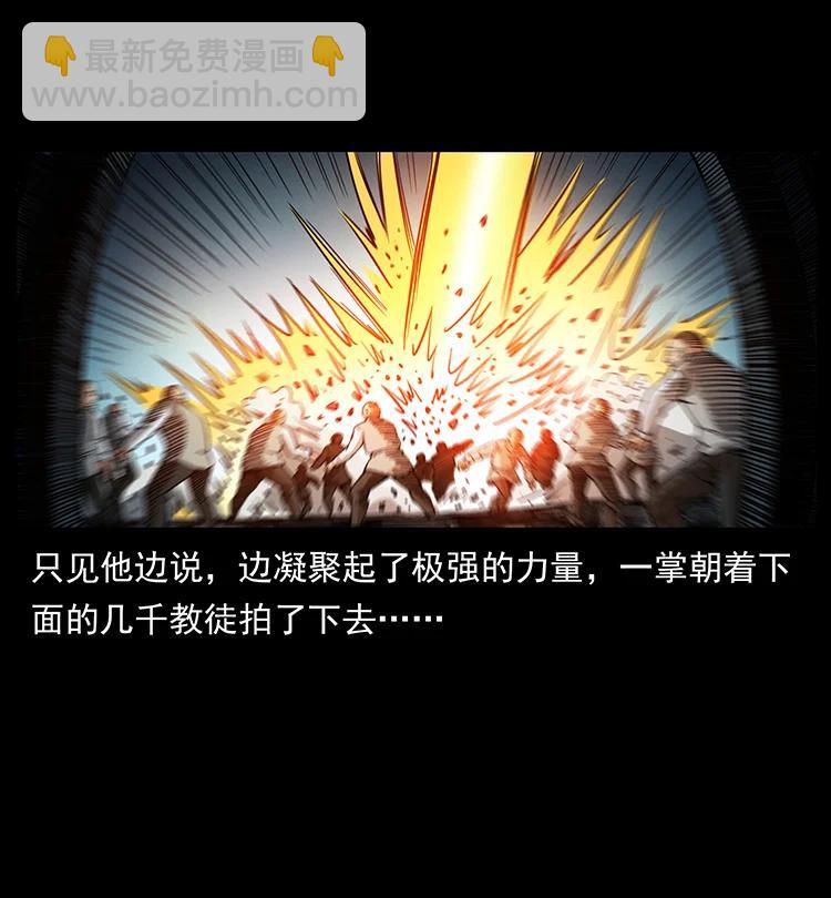 393 毁世37