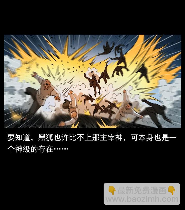 393 毁世38