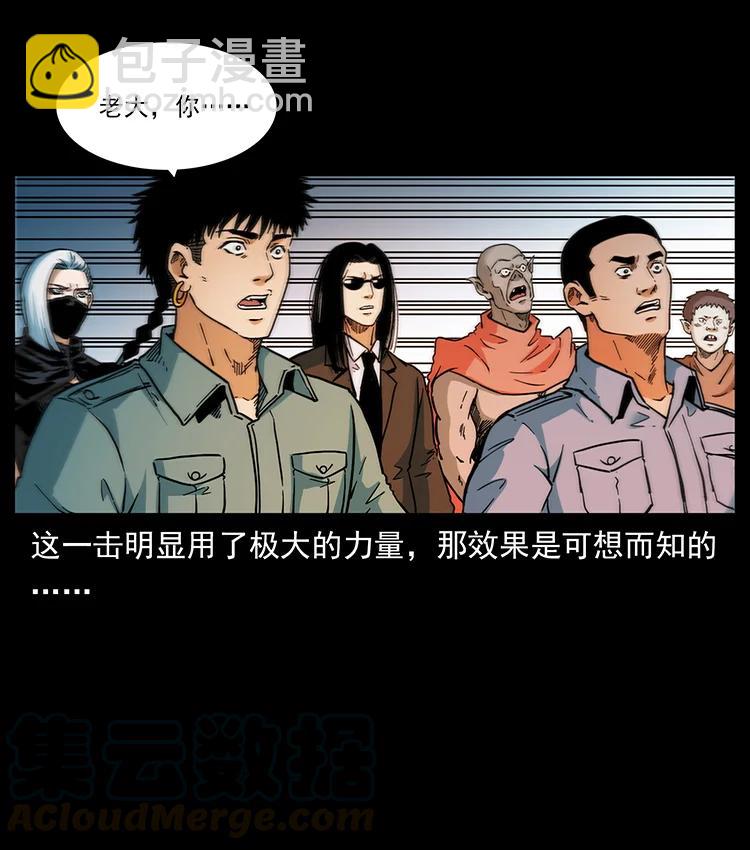 393 毁世39