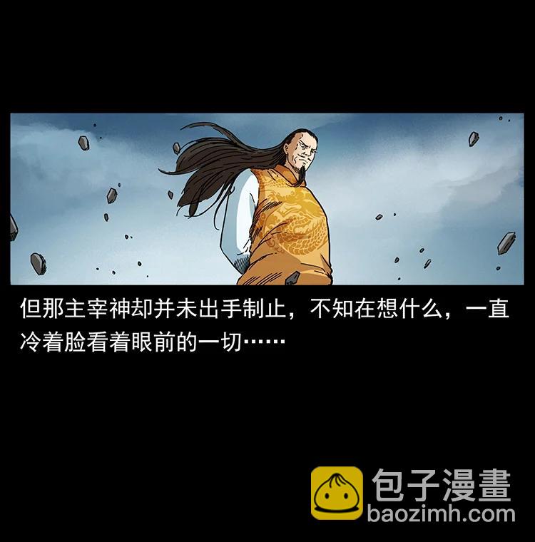 393 毁世40