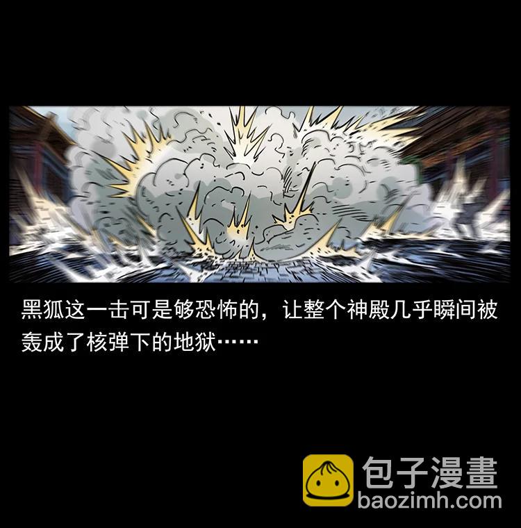 393 毁世41
