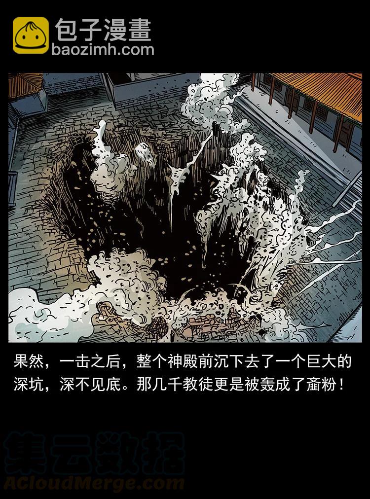 393 毁世42