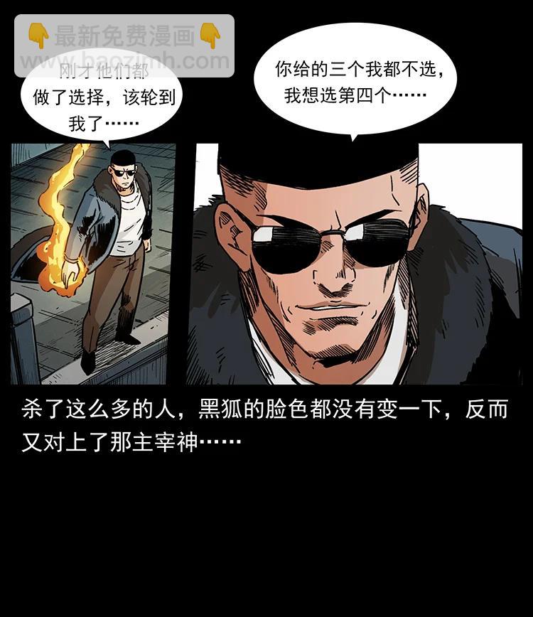393 毁世43