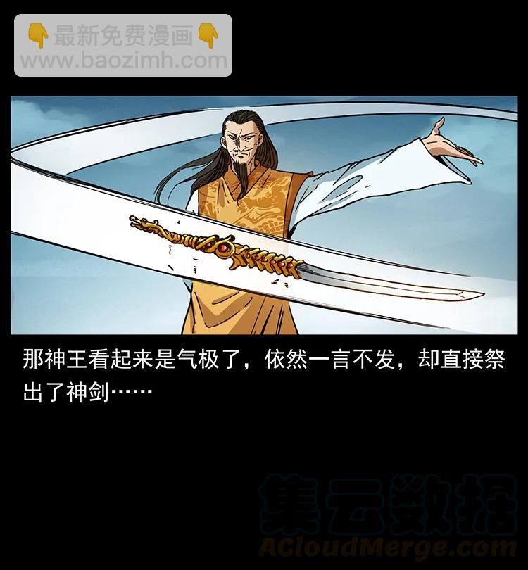 393 毁世45