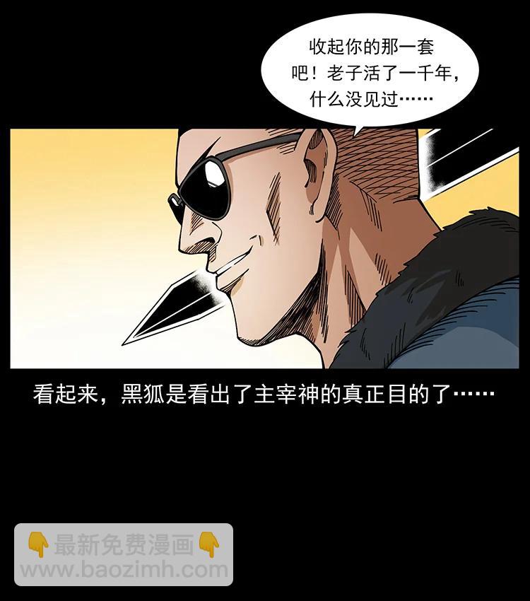 393 毁世47
