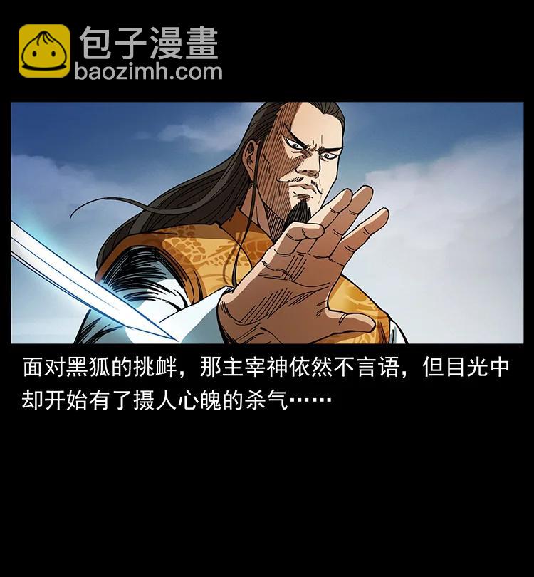 393 毁世49