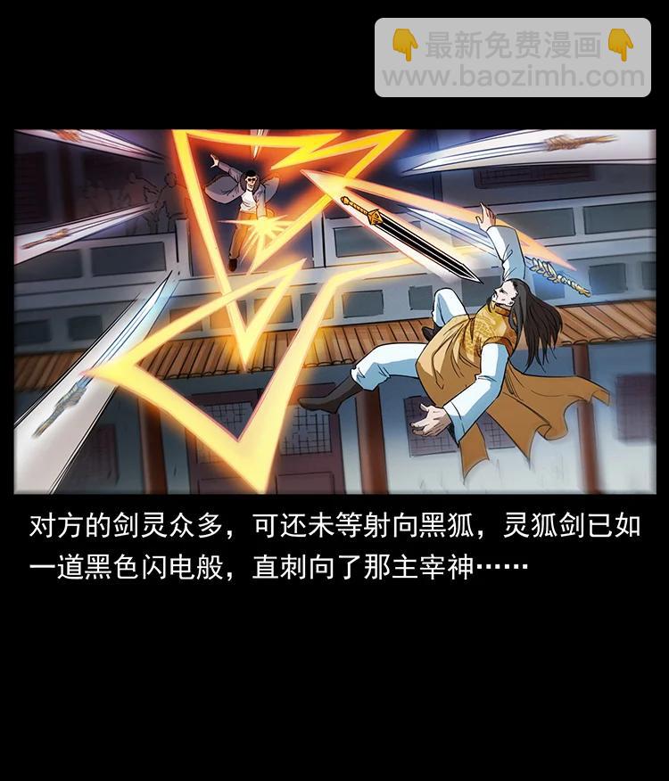393 毁世56