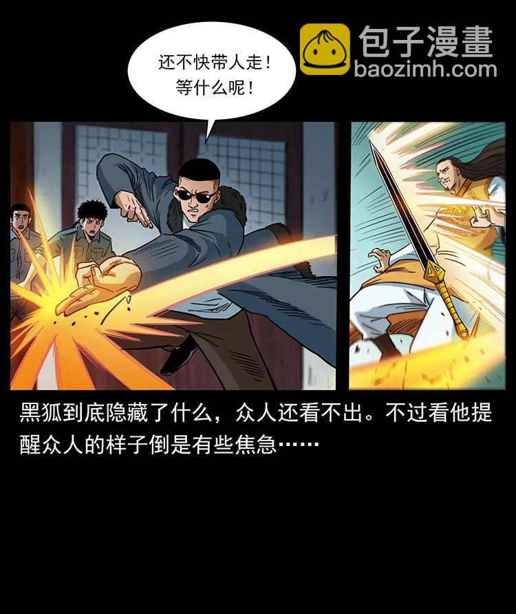 393 毁世57