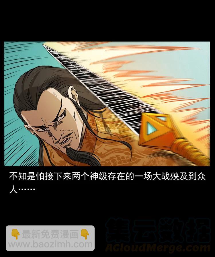393 毁世58