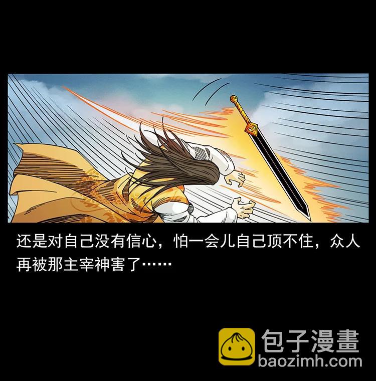 393 毁世59
