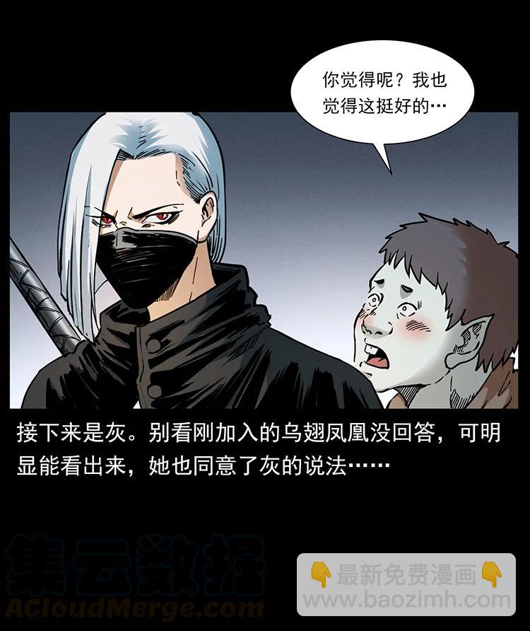 393 毁世6