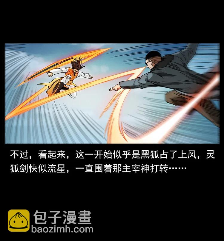 393 毁世60