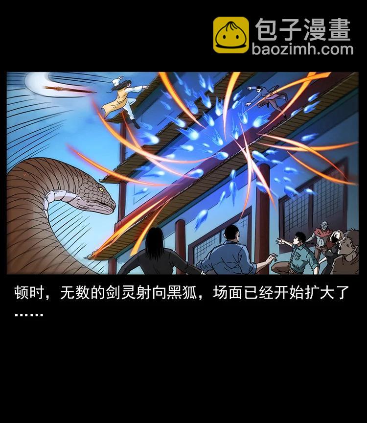393 毁世62