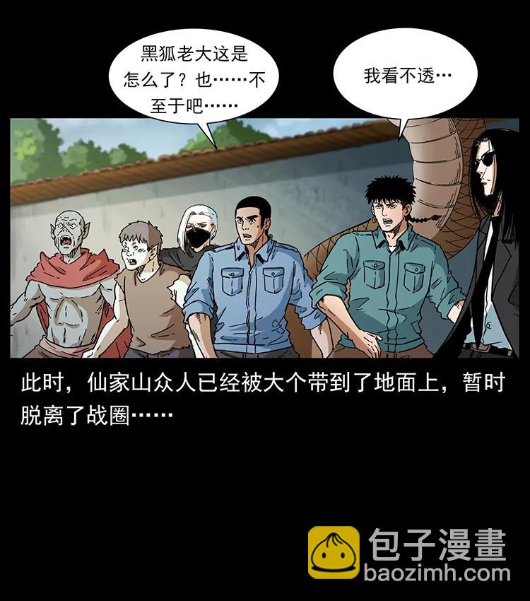 393 毁世63