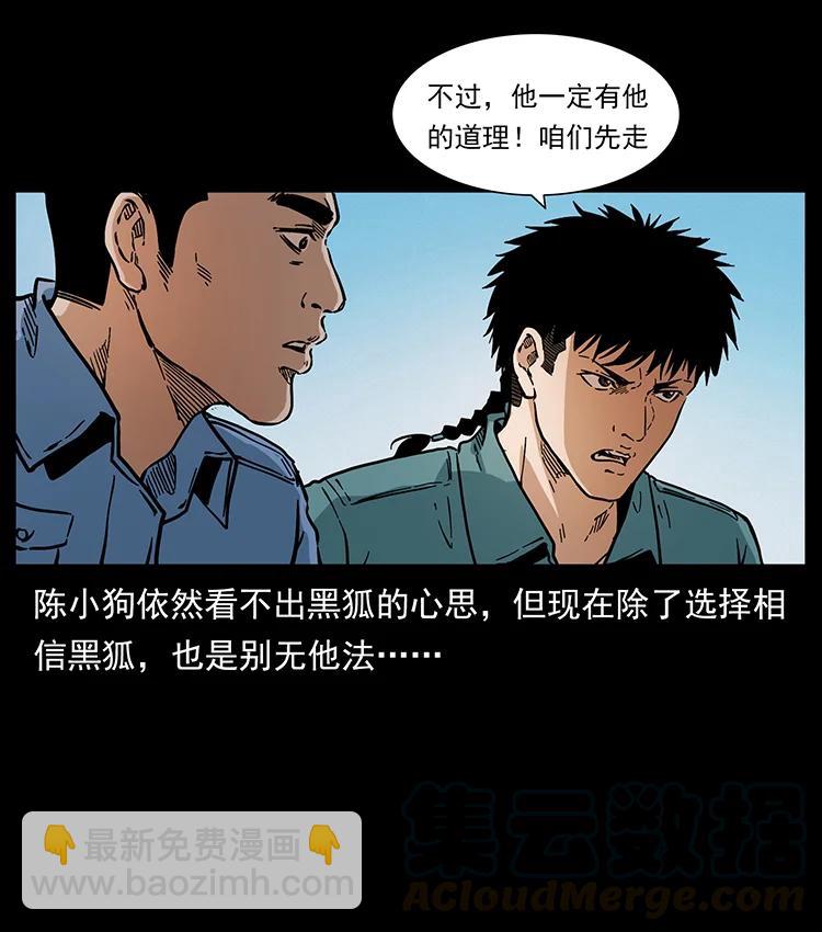 393 毁世64