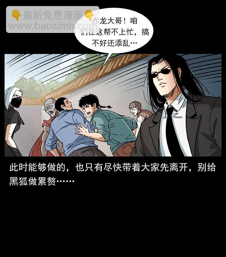 393 毁世65