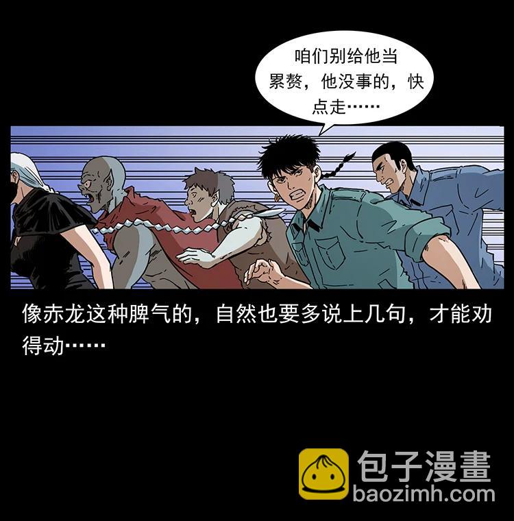 393 毁世66