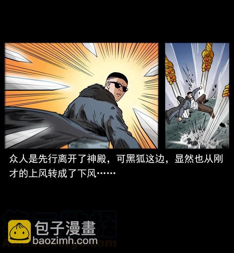 393 毁世67