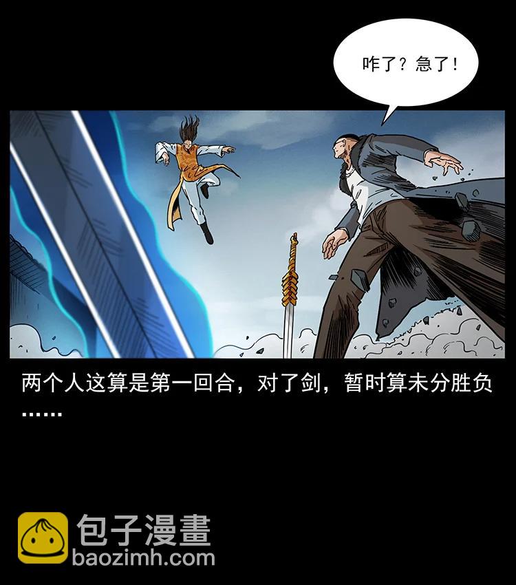 393 毁世69