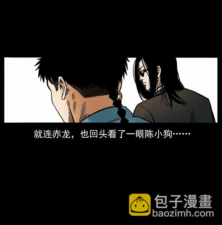 393 毁世7