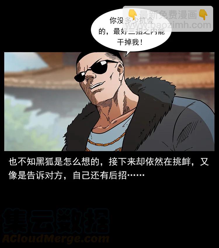 393 毁世70