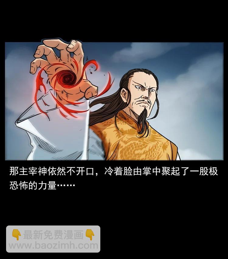 393 毁世71