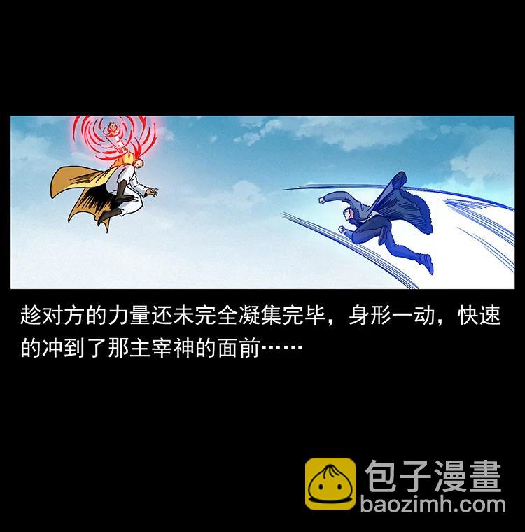 393 毁世74