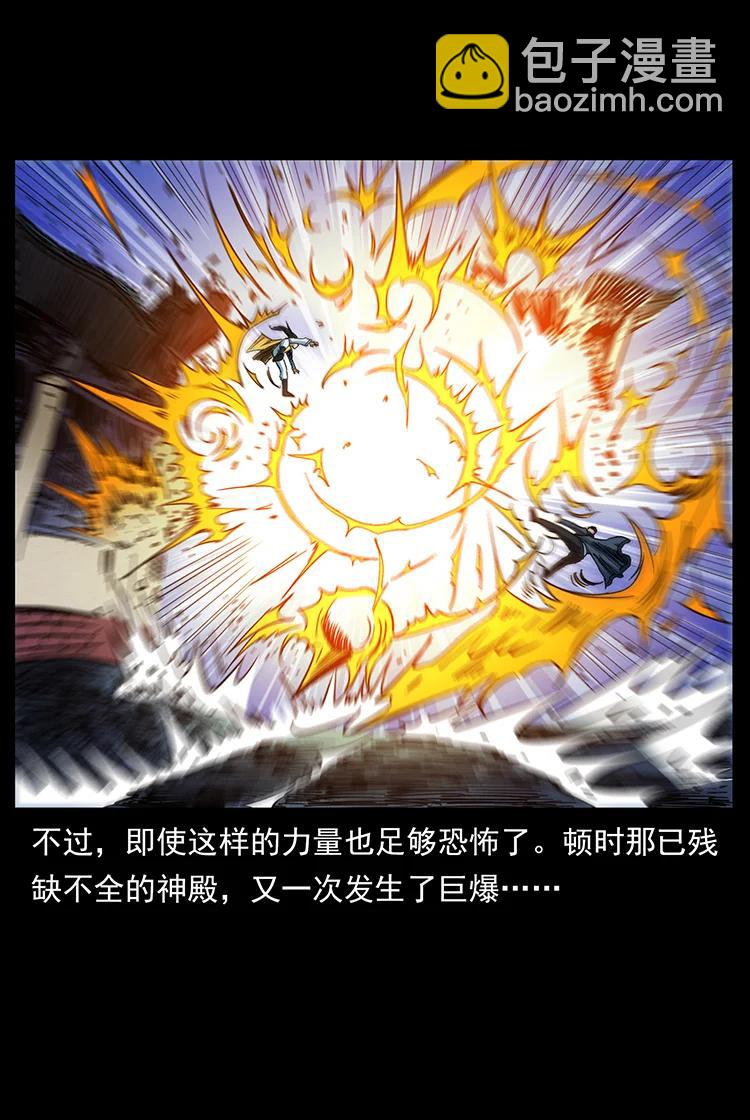 393 毁世75