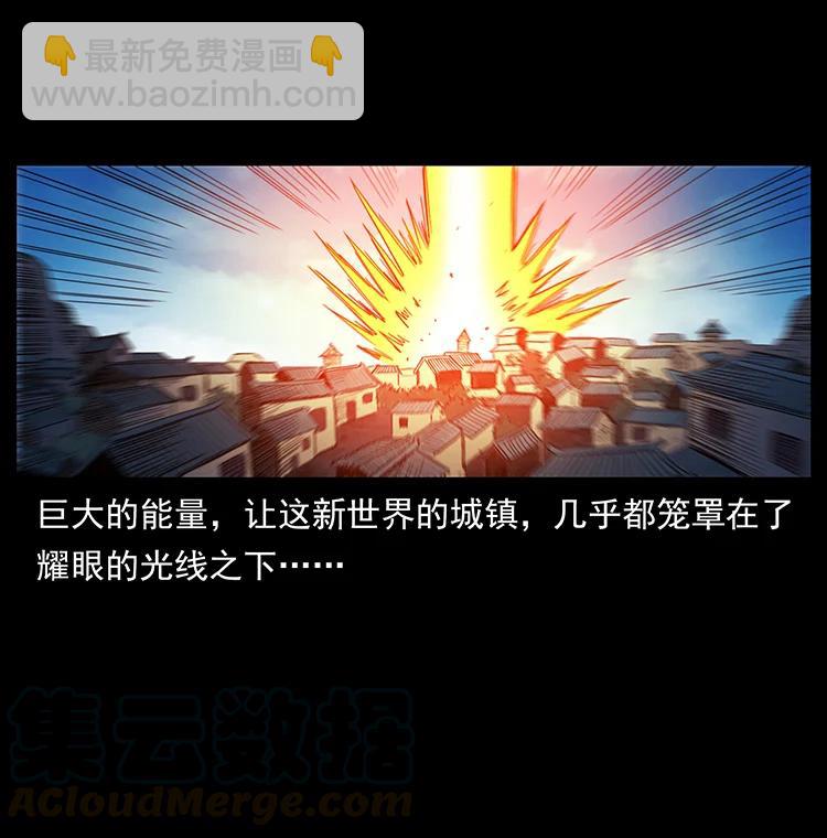 393 毁世76
