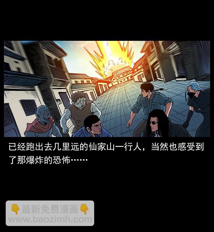 393 毁世77