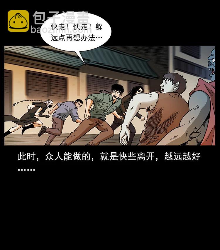 393 毁世78