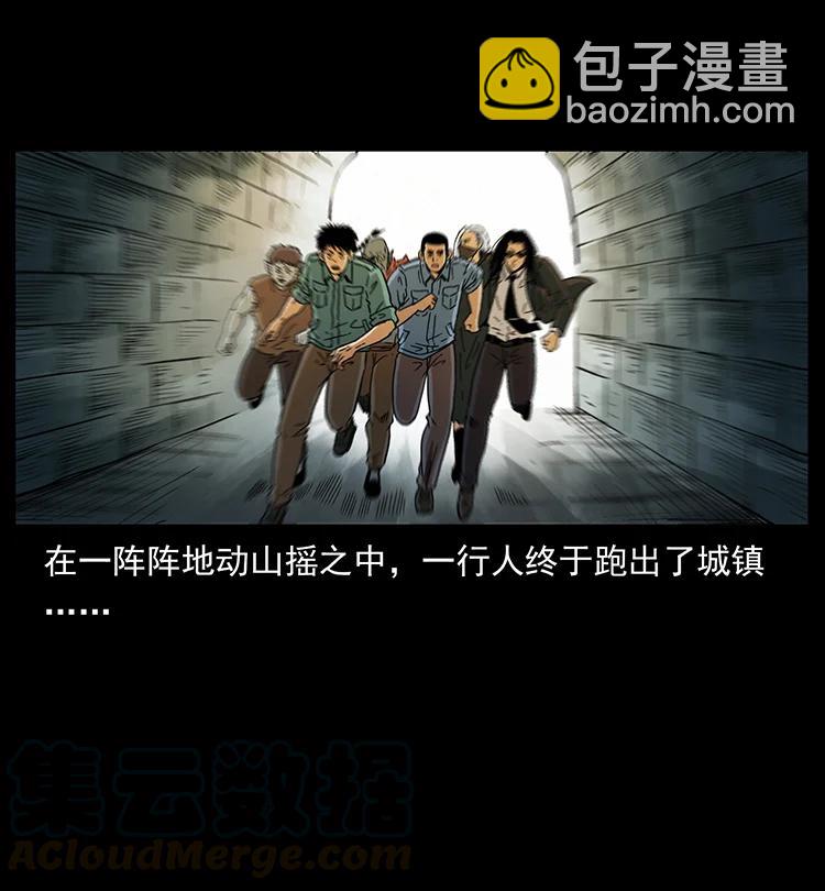 393 毁世79