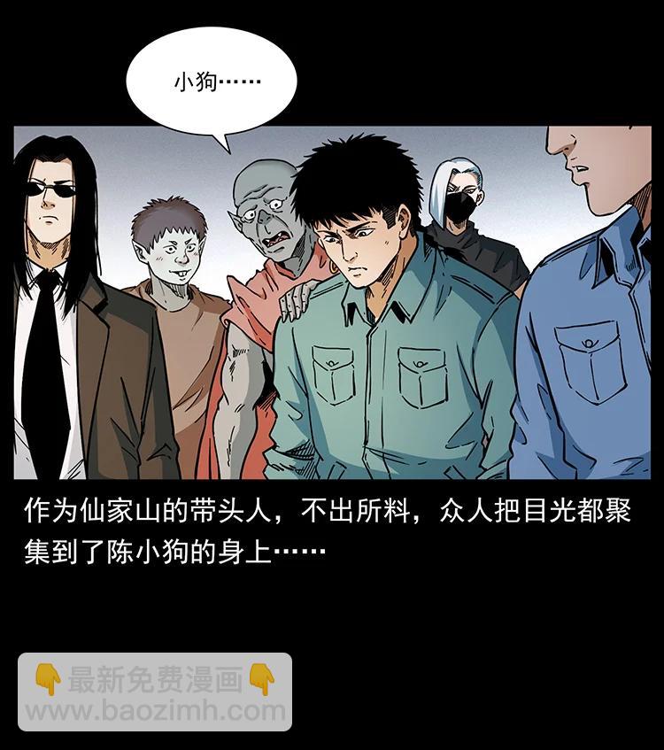 393 毁世8