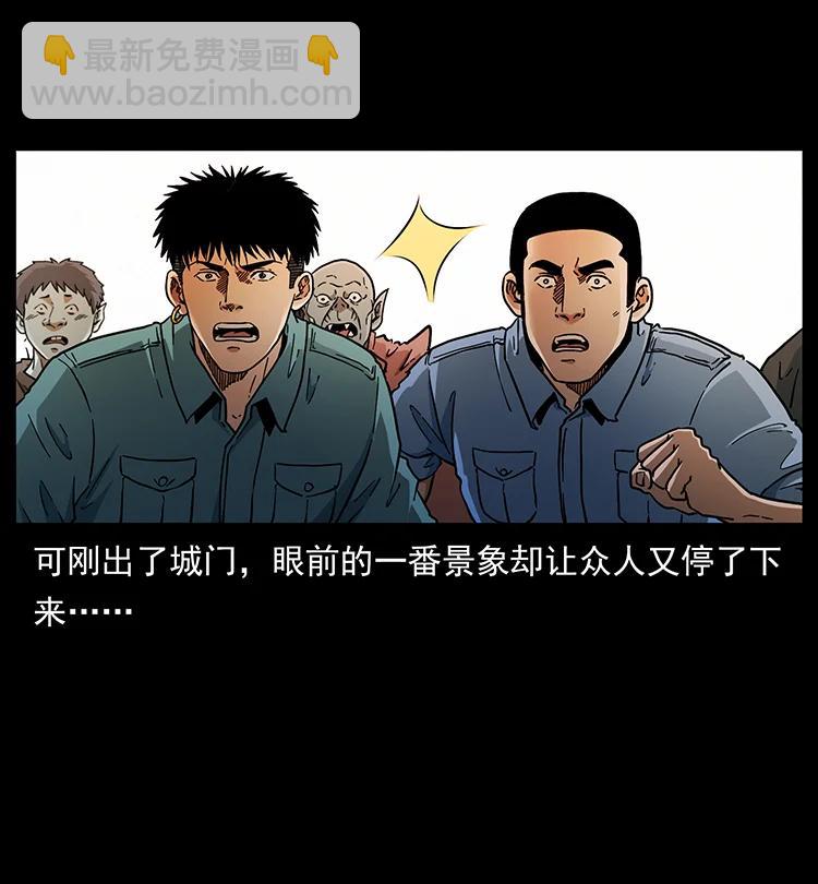 393 毁世80