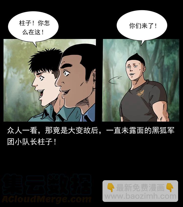 393 毁世82