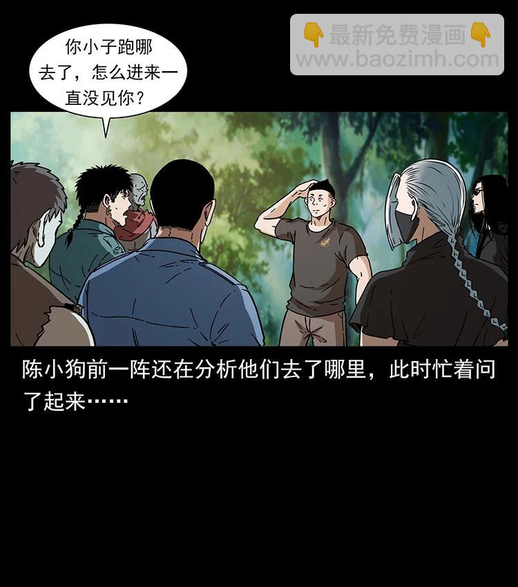 393 毁世83