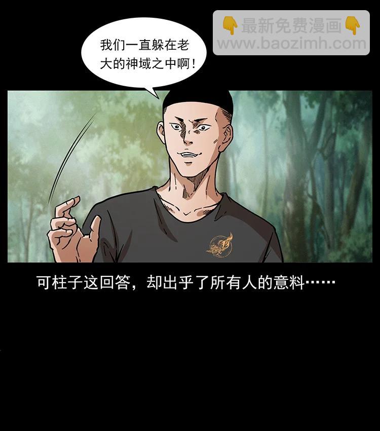 393 毁世84