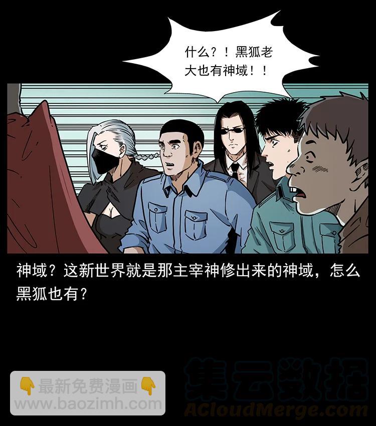 393 毁世85