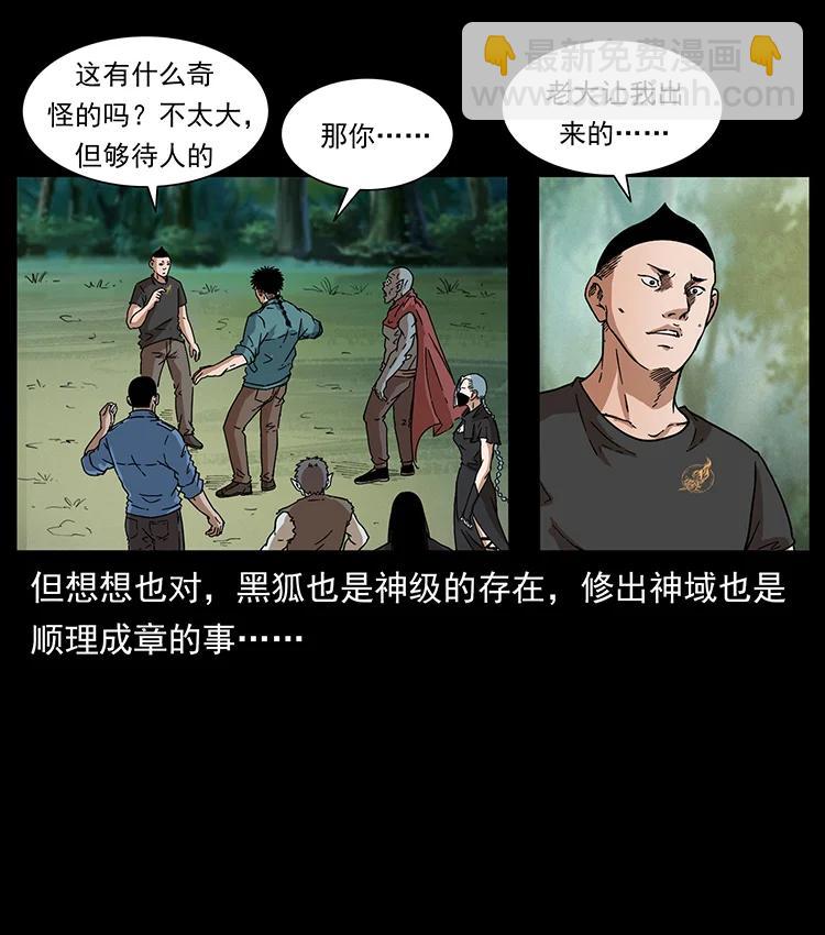 393 毁世86