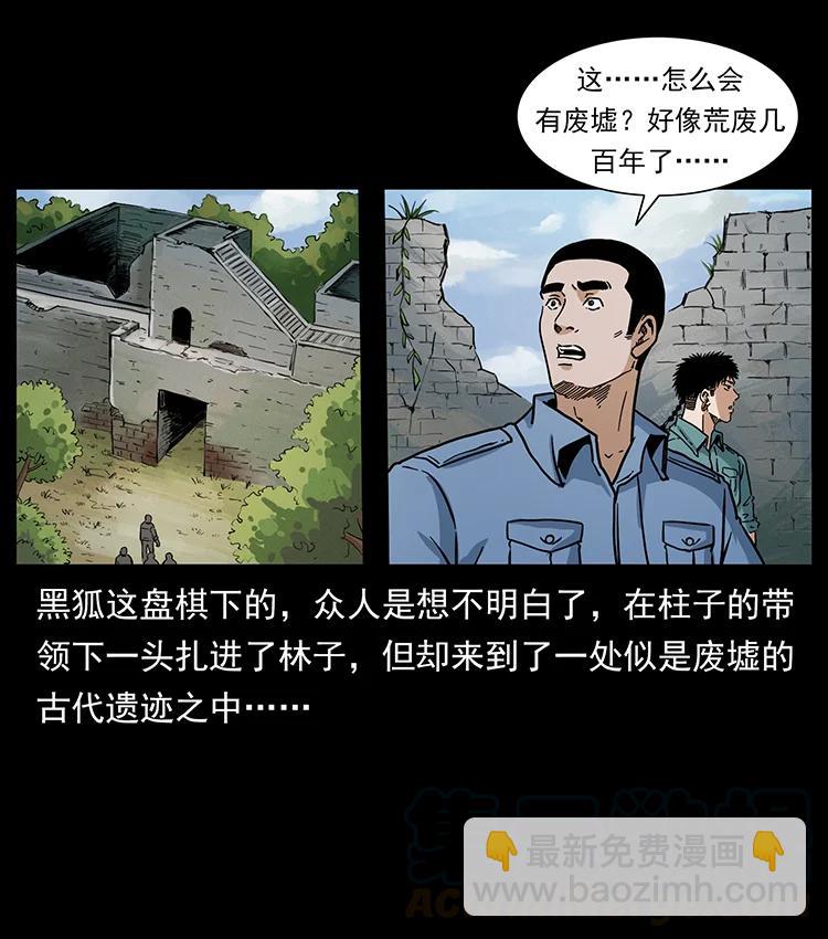 393 毁世88
