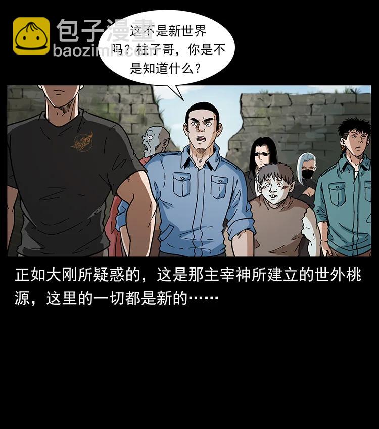 393 毁世89