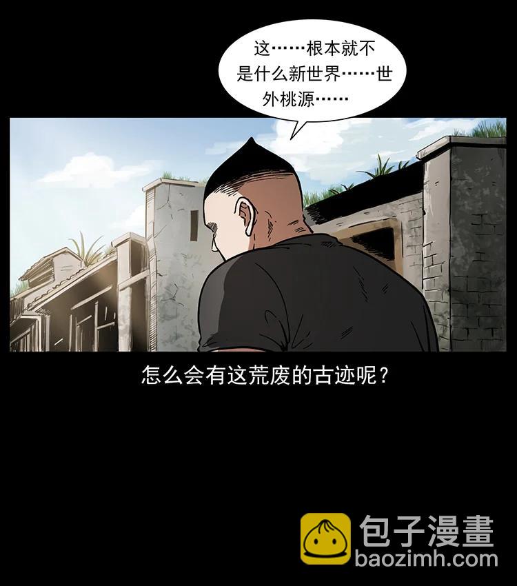 393 毁世90