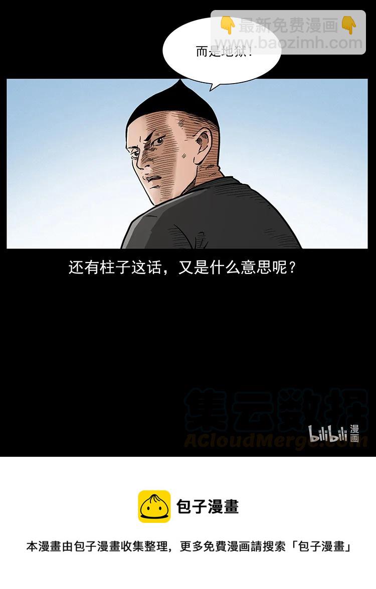 393 毁世91