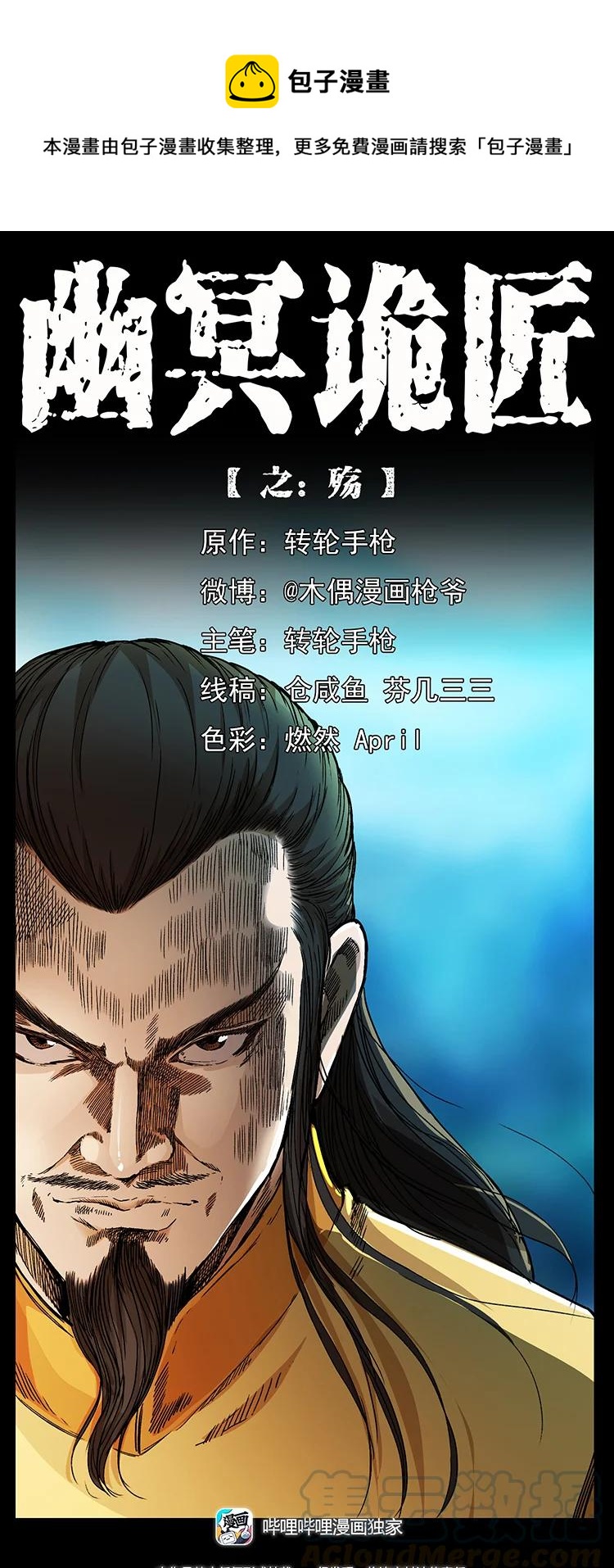 394 殇0