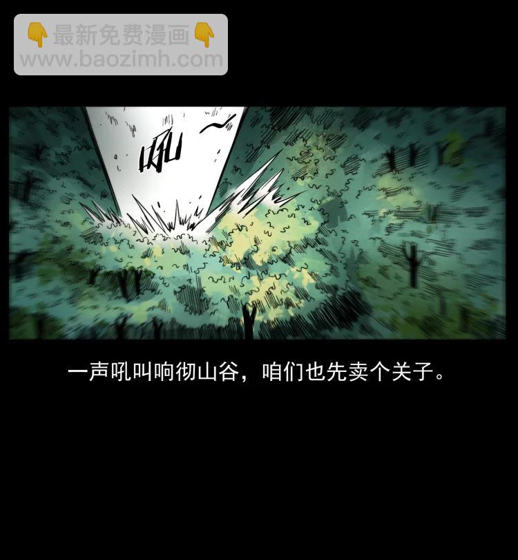 394 殇11
