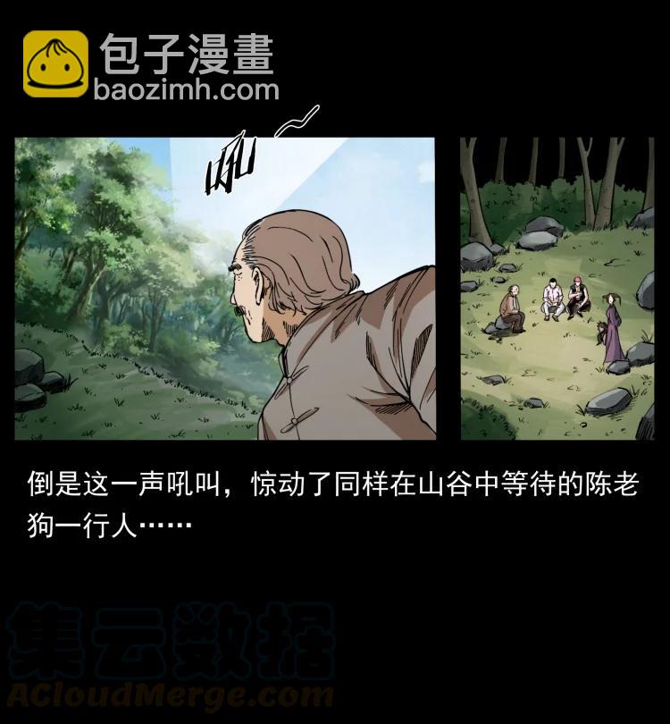 394 殇12