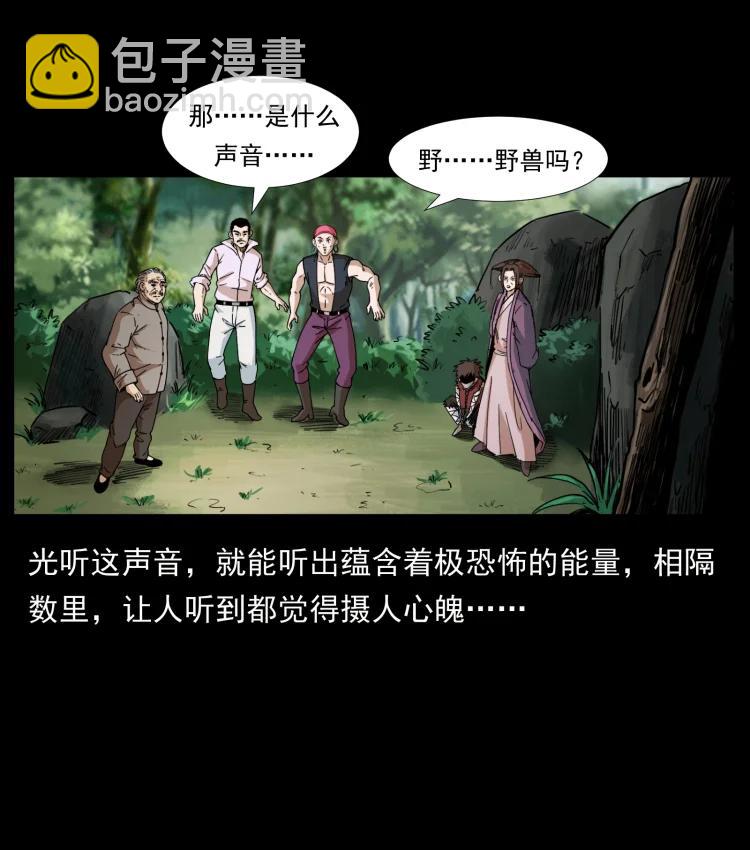 394 殇13